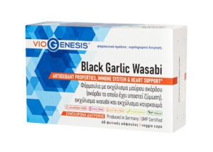 VioGenesis Black Garlic - Wasabi 60 caps