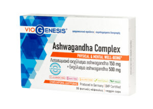 VioGenesis Ashwagandha Complex 30 caps